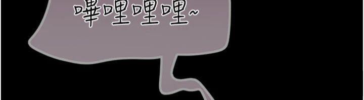 韶恩第69話-再度出現的彩恩