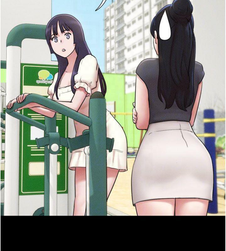 韶恩第69話-再度出現的彩恩