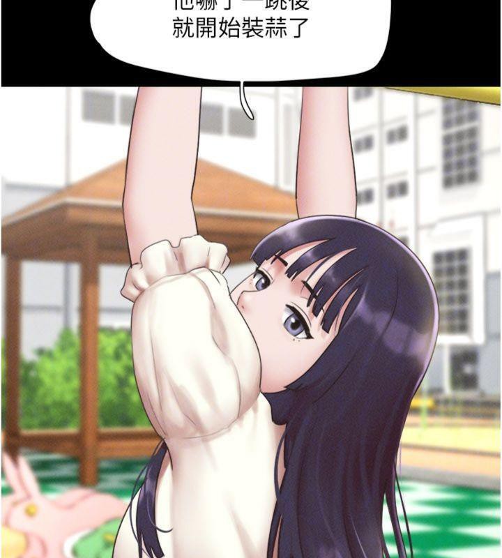 韶恩第69話-再度出現的彩恩