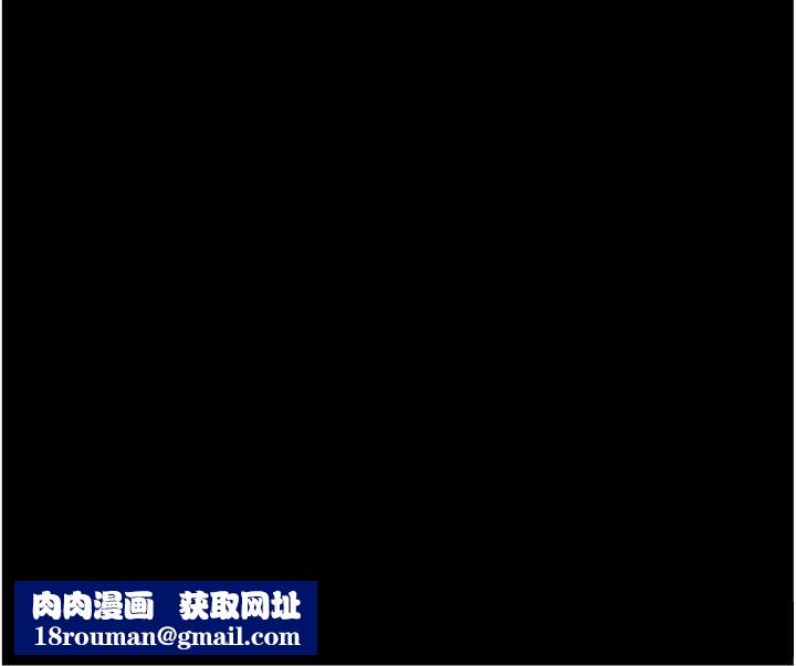 韶恩第69話-再度出現的彩恩