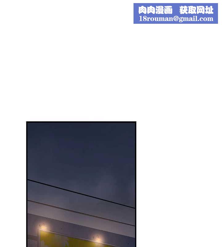 公务员的桃色副业第37話-策畫輪姦的主謀是!?