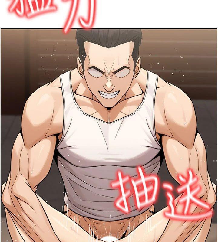 公務員的桃色副業第37話-策畫輪姦的主謀是!?