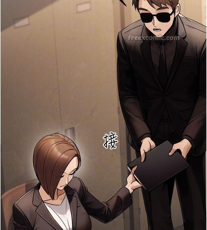 公務員的桃色副業第37話-策畫輪姦的主謀是!?