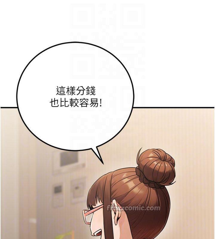 公务员的桃色副业第37話-策畫輪姦的主謀是!?