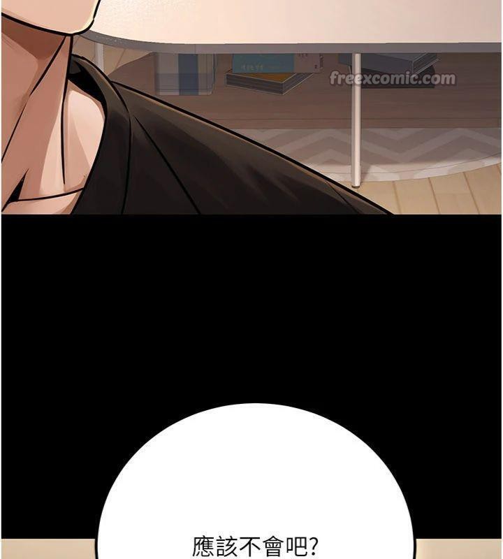 公務員的桃色副業第37話-策畫輪姦的主謀是!?