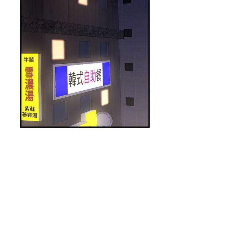 公务员的桃色副业第37話-策畫輪姦的主謀是!?