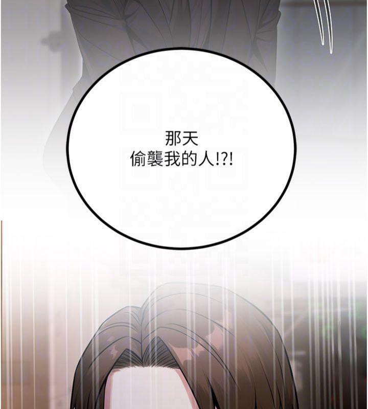 公务员的桃色副业第37話-策畫輪姦的主謀是!?