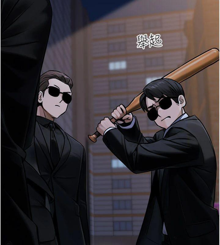 公務員的桃色副業第37話-策畫輪姦的主謀是!?