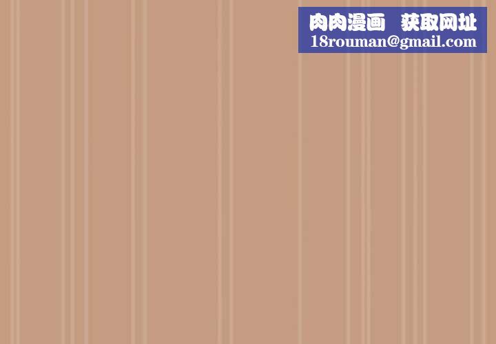 下班后的例行恋爱第76話