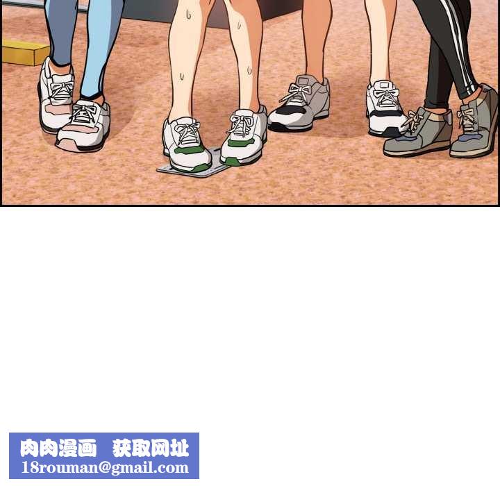 下班后的例行恋爱第76話