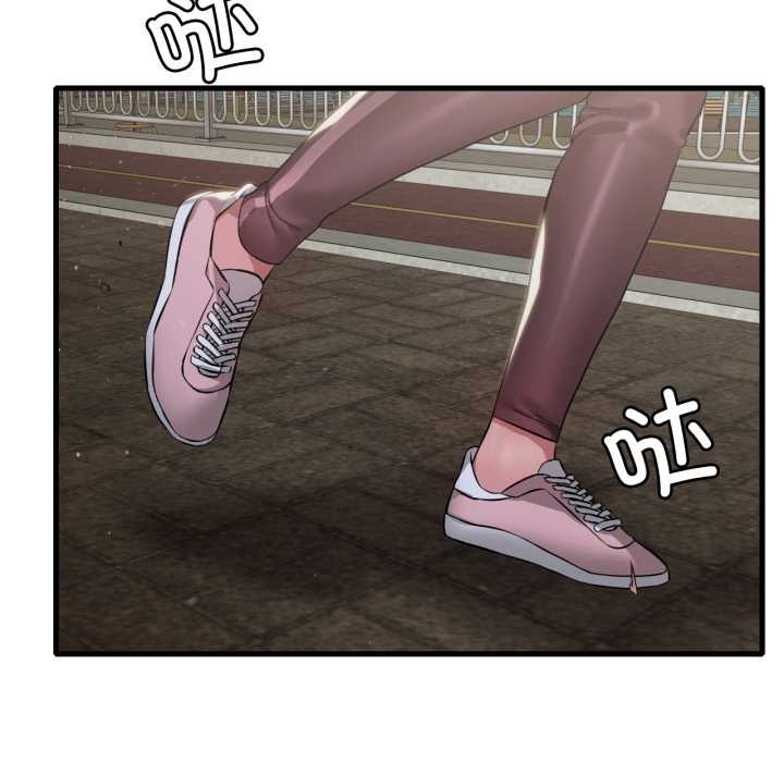 渴望占有她第84話