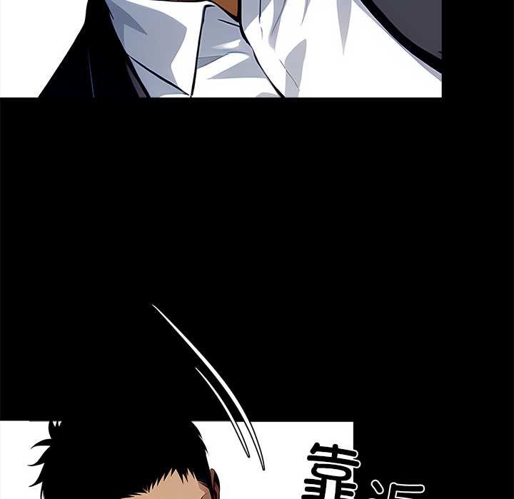 黑道X上班族第29話