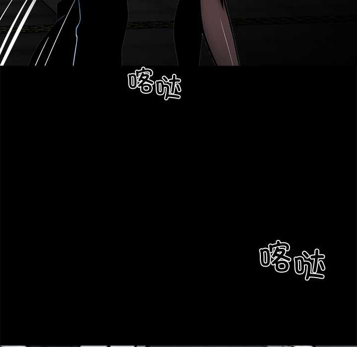 黑道X上班族第29話