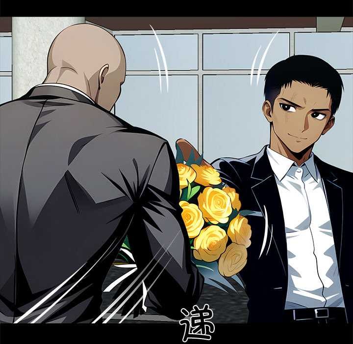 黑道X上班族第29話