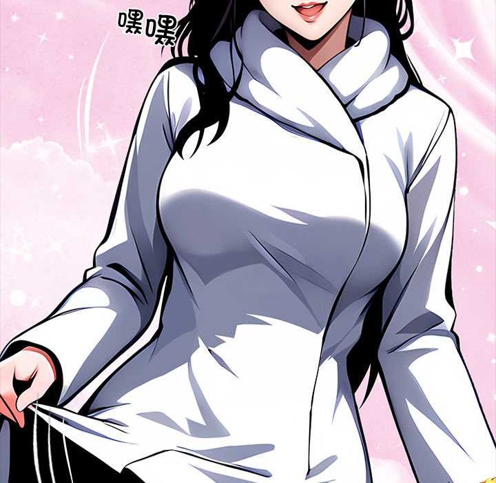 黑道X上班族第29話