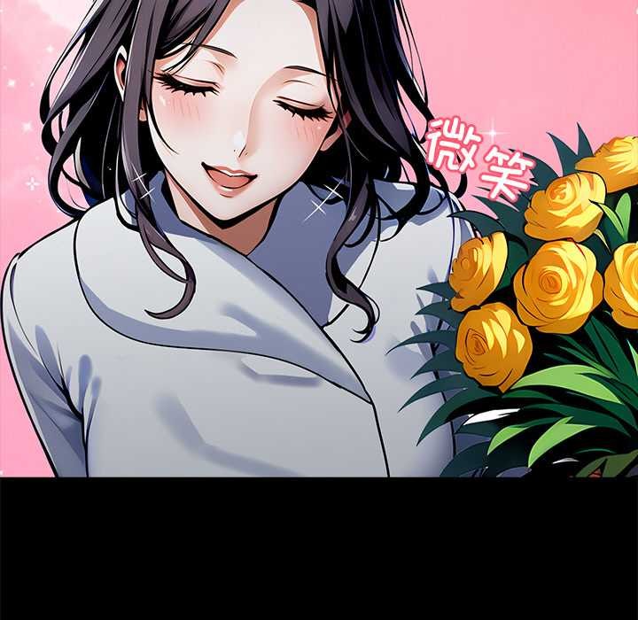 黑道X上班族第29話