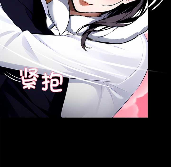 黑道X上班族第29話