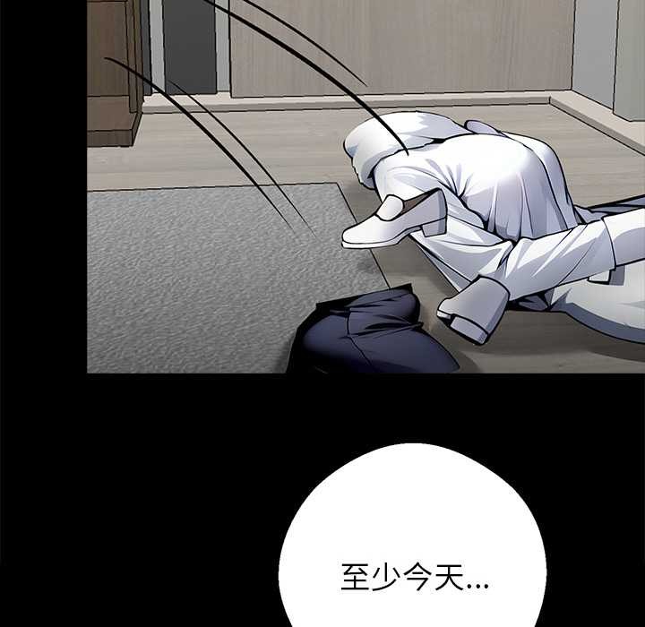 黑道X上班族第29話