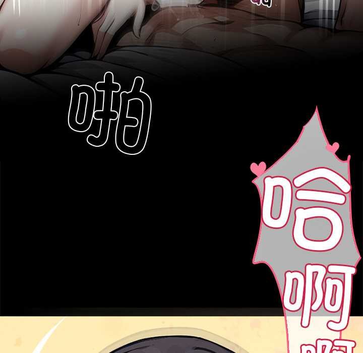 黑道X上班族第29話