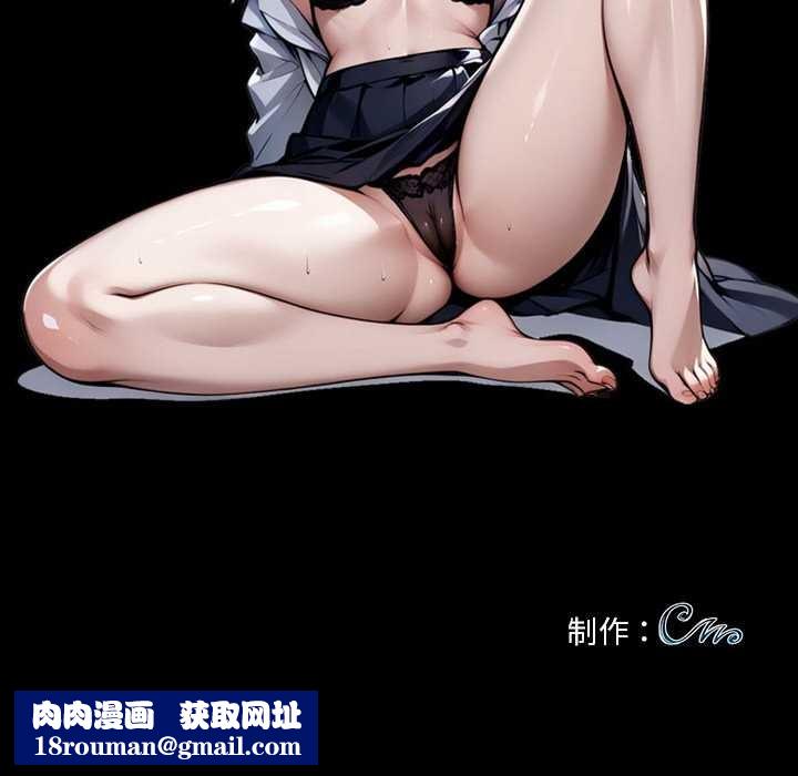 黑道X上班族第29話