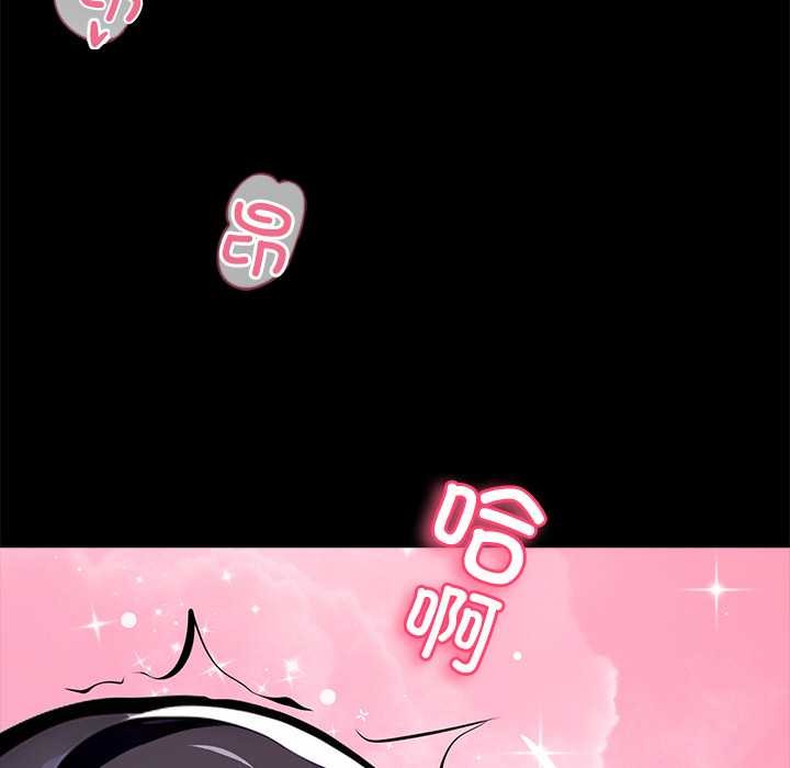 黑道X上班族第29話