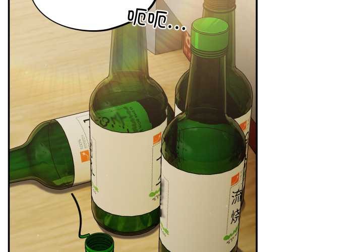 傻瓜病毒第41話