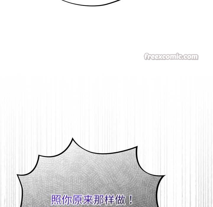 傻瓜病毒第41話