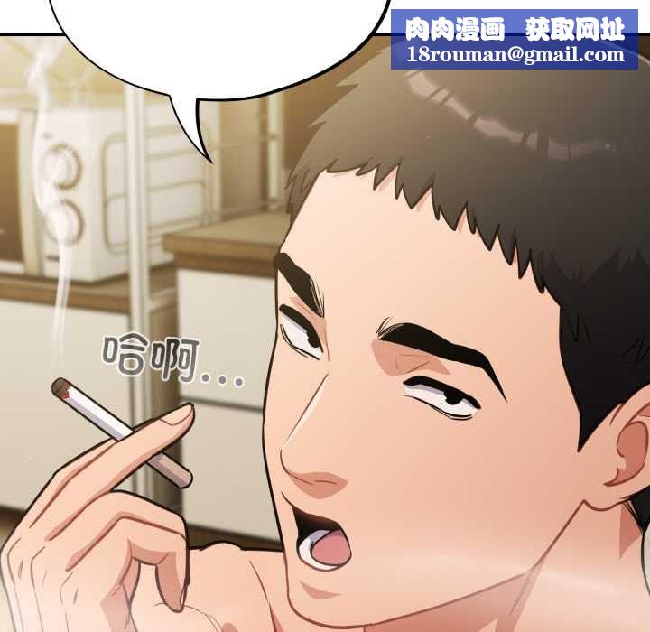 傻瓜病毒第41話