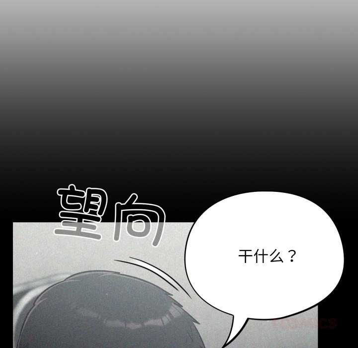 傻瓜病毒第41話