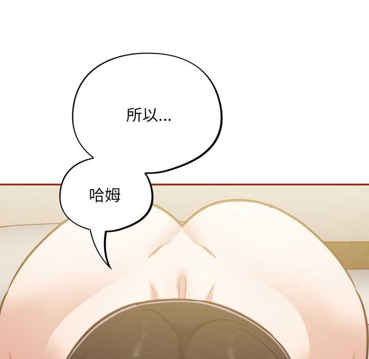 傻瓜病毒第41話