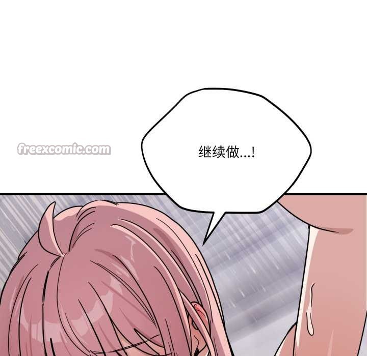 当狗不丢人第27話