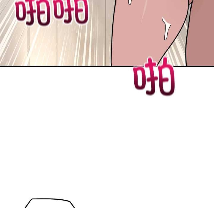 当狗不丢人第27話