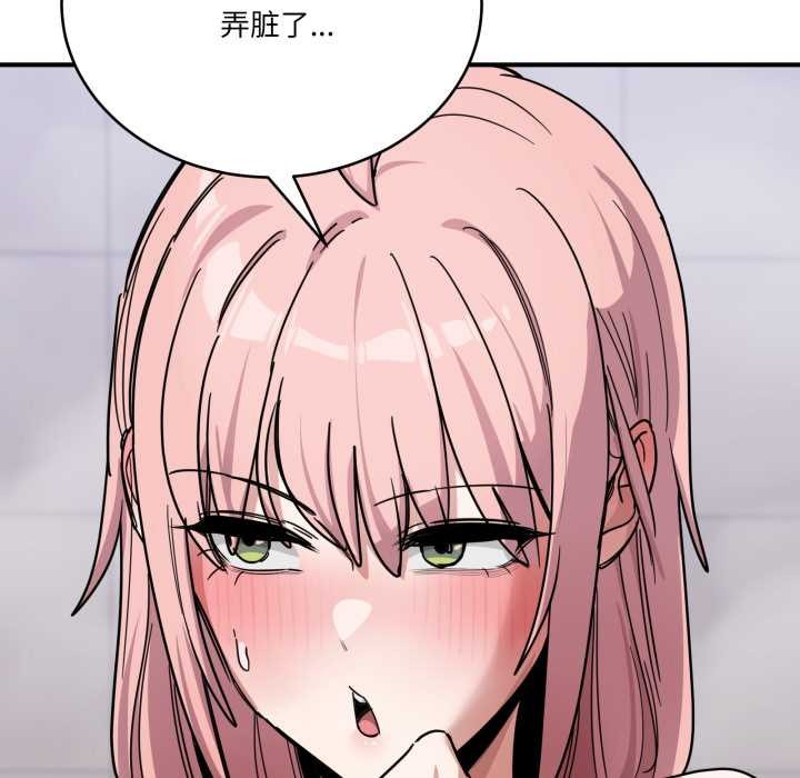 當狗不丟人第27話