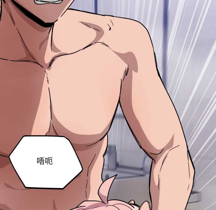 當狗不丟人第27話