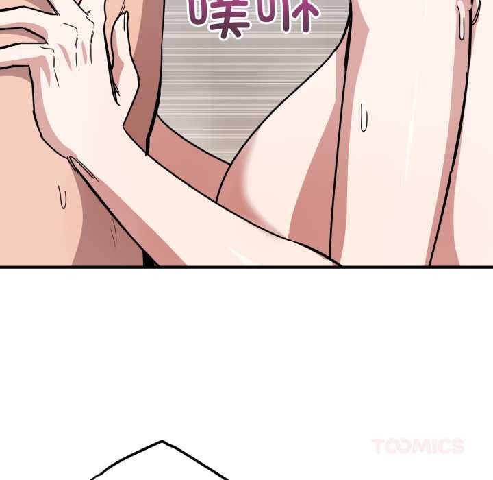 當狗不丟人第27話