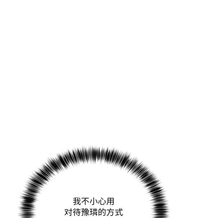 当狗不丢人第27話