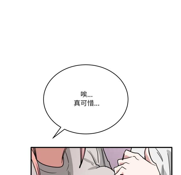 当狗不丢人第27話