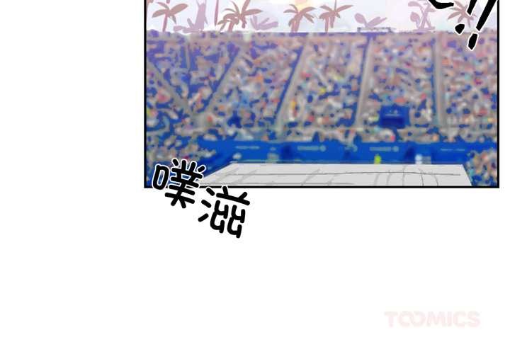 虚拟仙境第32話