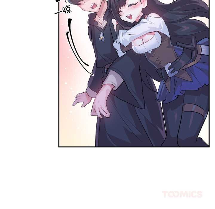 虛擬仙境第32話