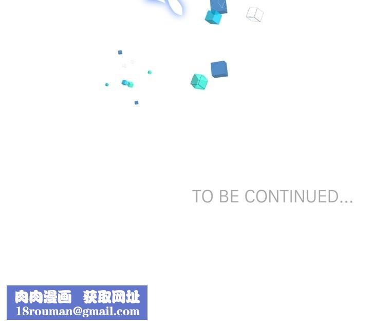 虚拟仙境第32話