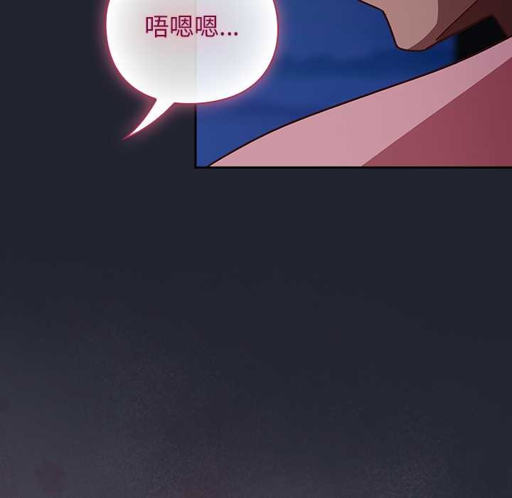 摸鱼生存指南第19話