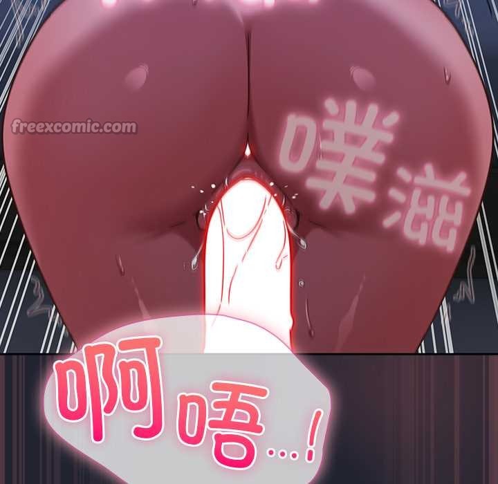 摸鱼生存指南第19話