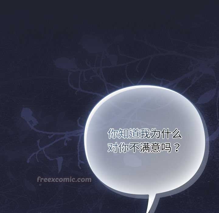 摸鱼生存指南第19話