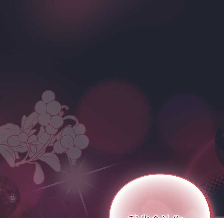 摸鱼生存指南第19話