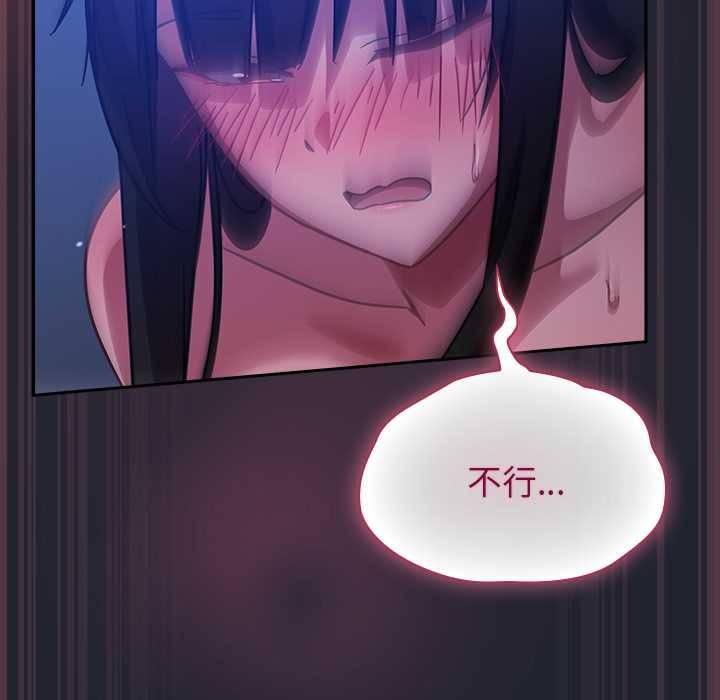 摸鱼生存指南第19話