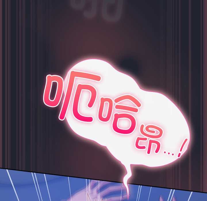 摸鱼生存指南第19話