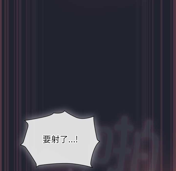 摸魚生存指南第19話