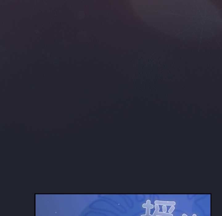 摸鱼生存指南第19話