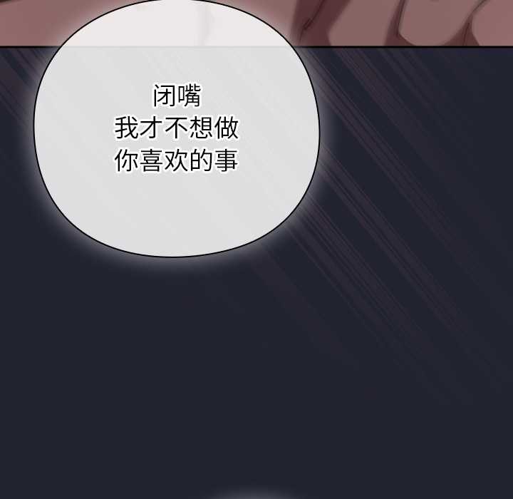 摸鱼生存指南第19話