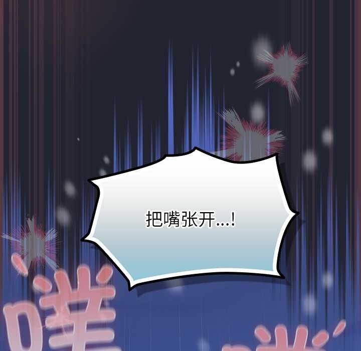 摸鱼生存指南第19話